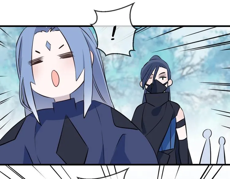 第17话 师徒 第46页