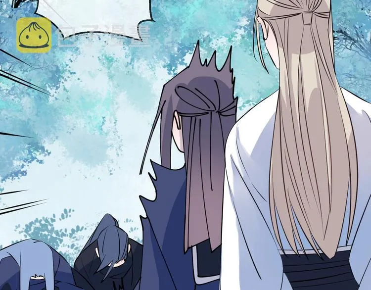 第17话 师徒 第56页