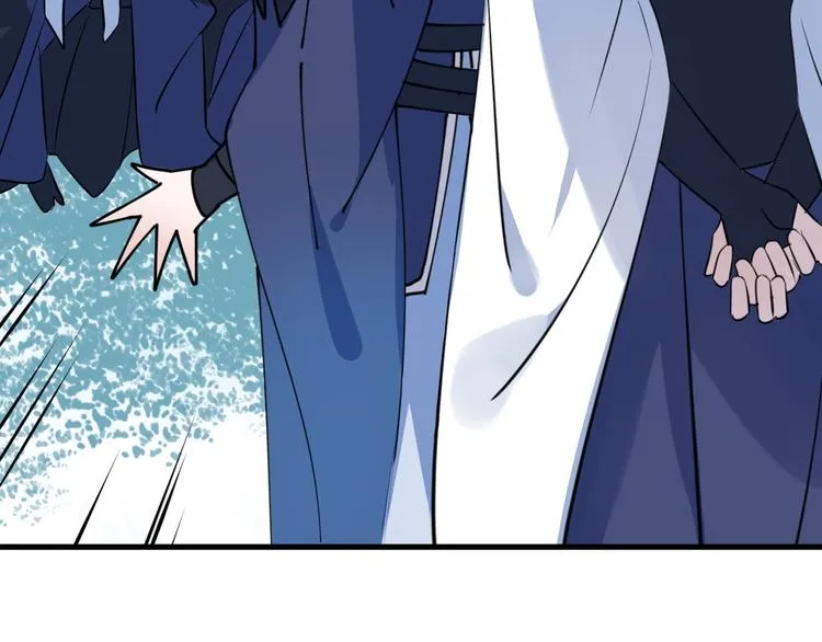 第17话 师徒 第57页