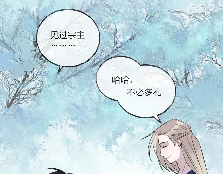 第17话 师徒 第64页