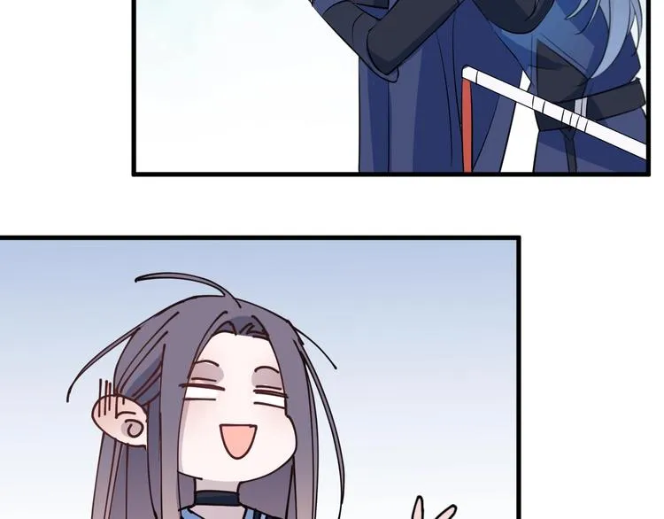 第17话 师徒 第71页