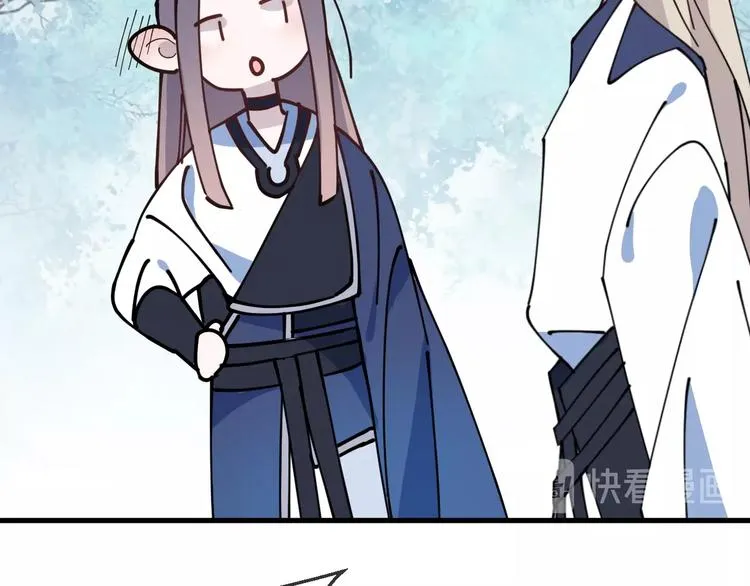 第17话 师徒 第78页