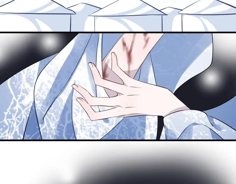 第17话 师徒 第87页