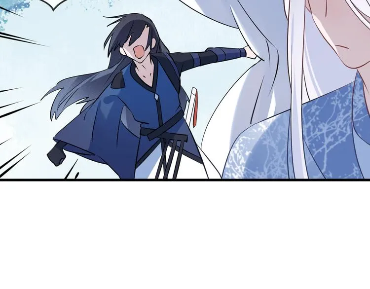 第17话 师徒 第90页