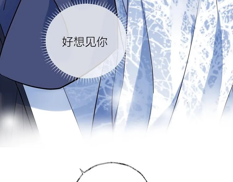 第17话 师徒 第100页