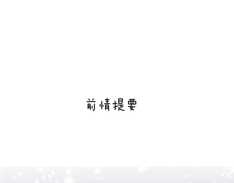 第18话 人间 第1页