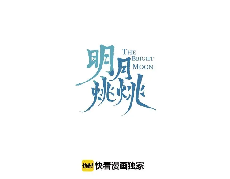第18话 人间 第8页