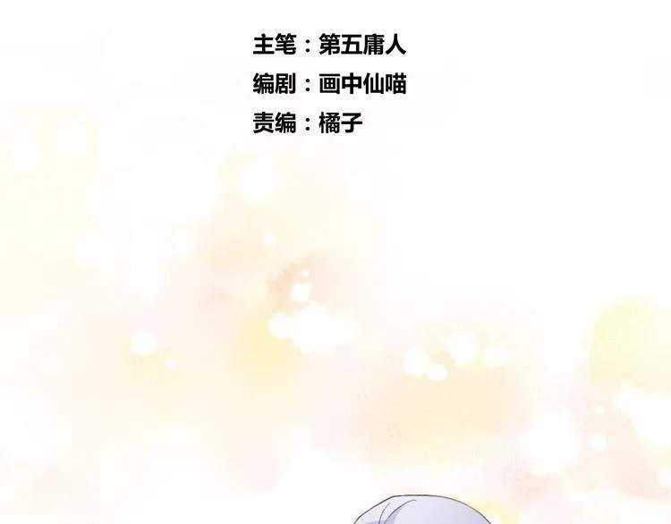 第18话 人间 第9页