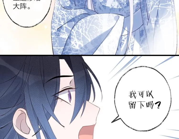 第18话 人间 第11页