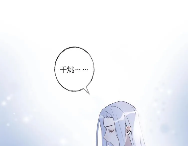 第18话 人间 第13页