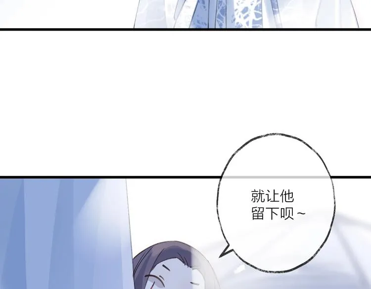 第18话 人间 第15页