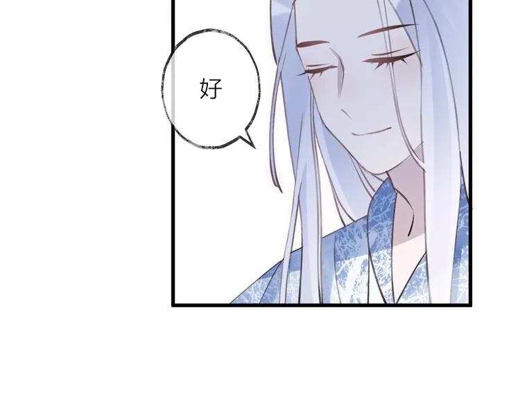 第18话 人间 第48页