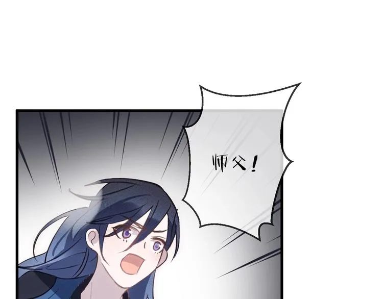 第18话 人间 第49页