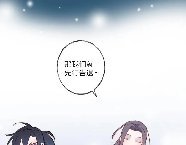 第18话 人间 第55页