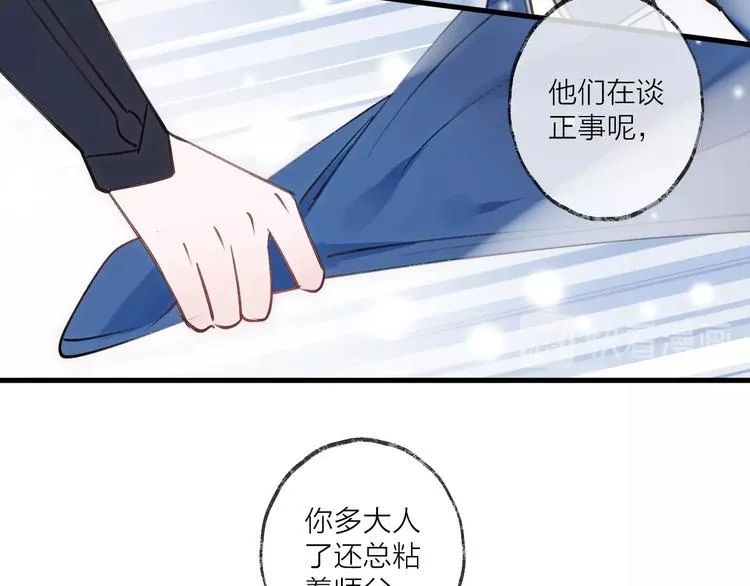 第18话 人间 第63页