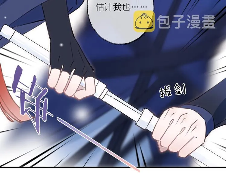 第18话 人间 第67页