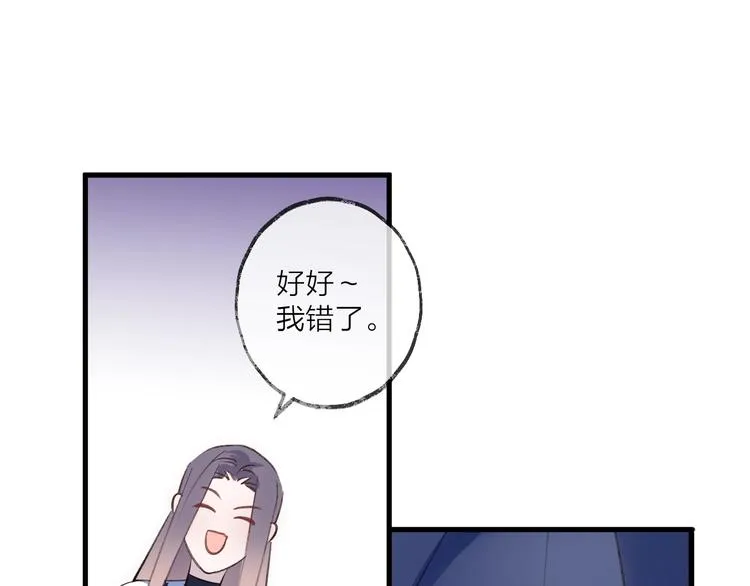 第18话 人间 第68页