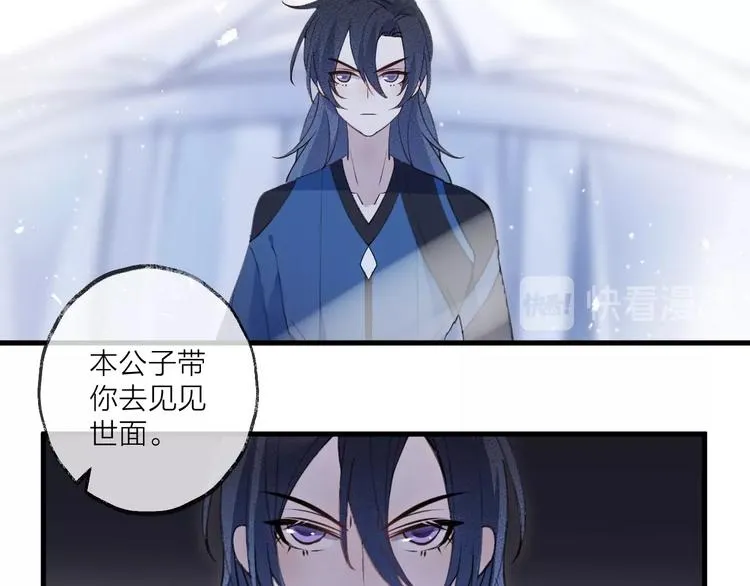 第18话 人间 第78页