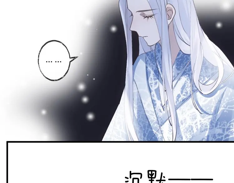 第18话 人间 第84页