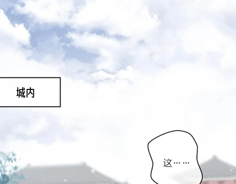 第18话 人间 第89页