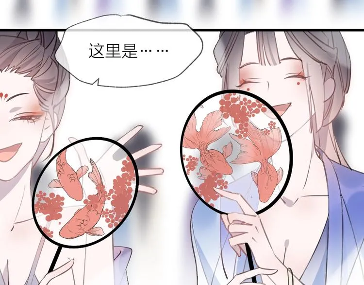 第18话 人间 第93页