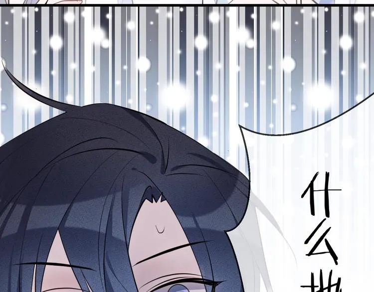第18话 人间 第94页