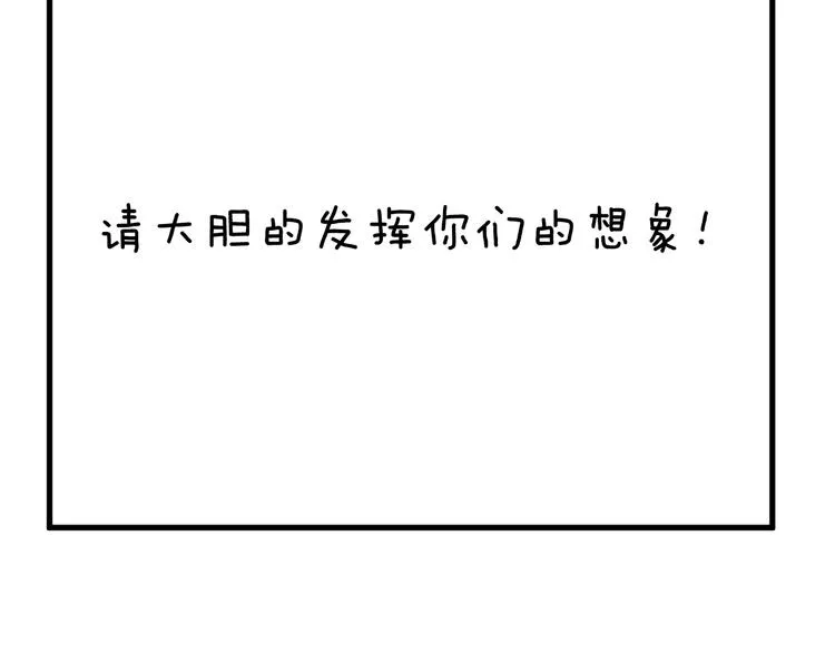 第18话 人间 第104页