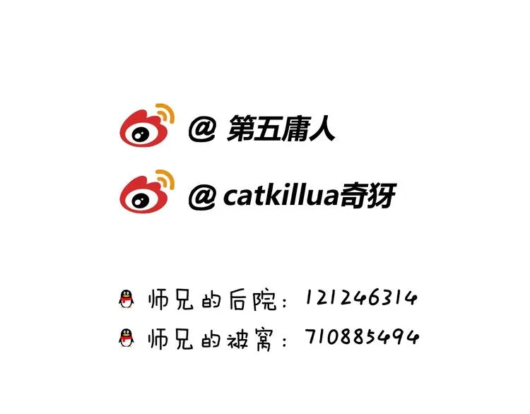 第18话 人间 第106页