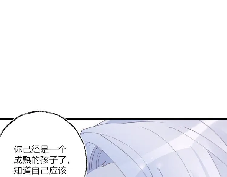 第18话 人间 第107页
