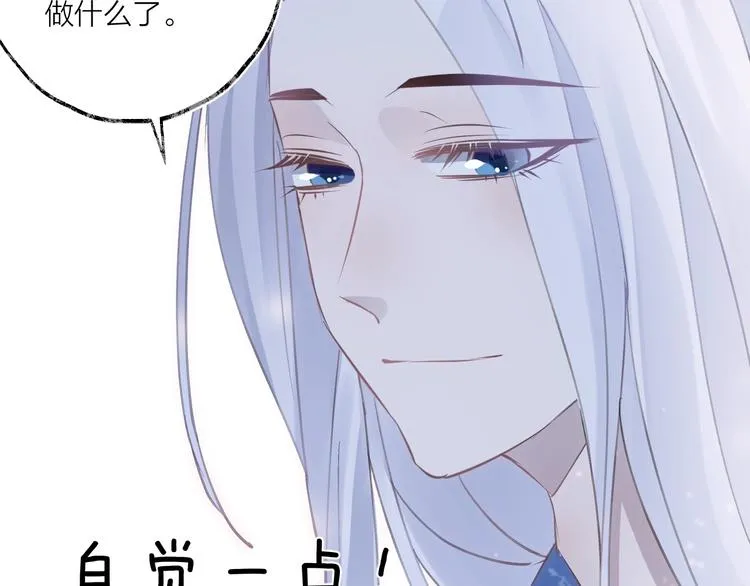 第18话 人间 第108页
