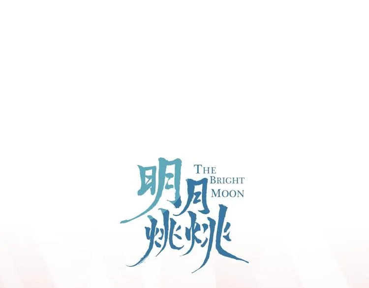 第19话 一醉红颜（上） 第1页