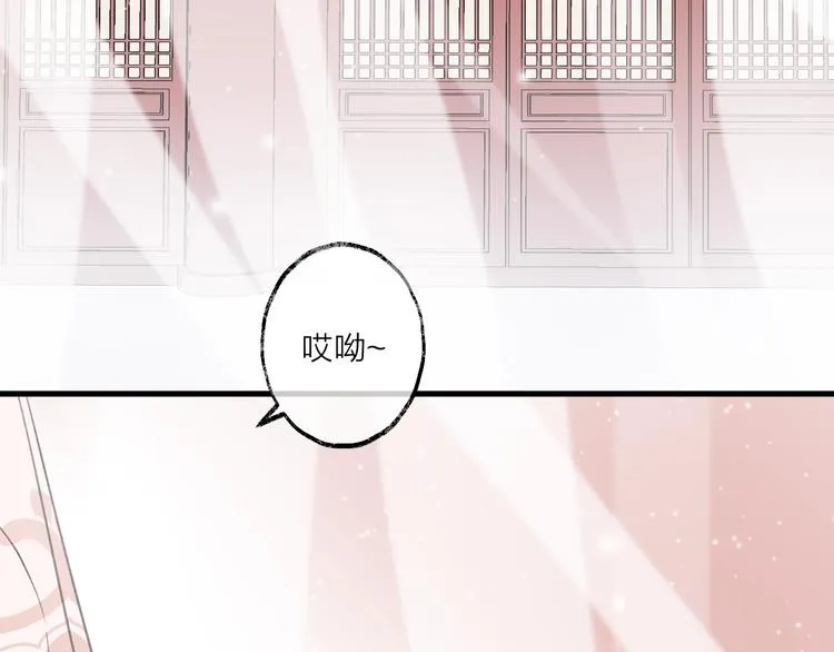 第19话 一醉红颜（上） 第4页