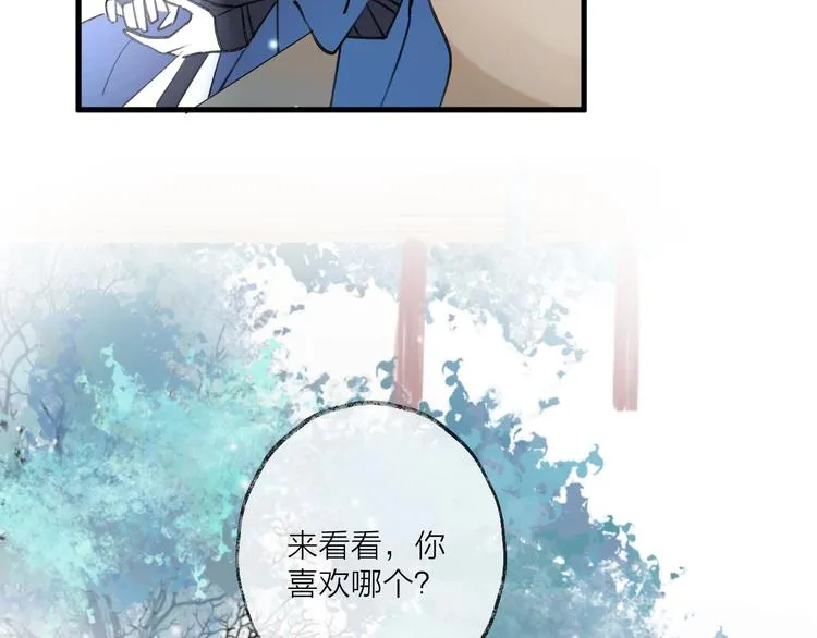 第19话 一醉红颜（上） 第36页