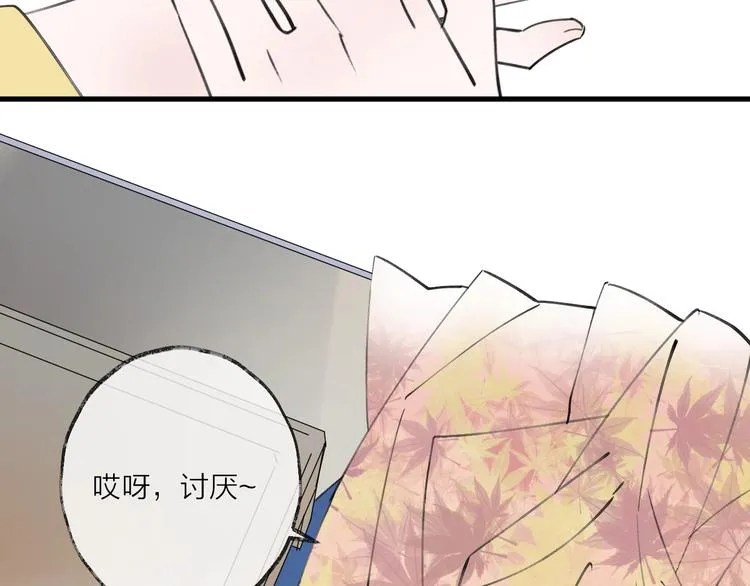 第19话 一醉红颜（上） 第57页