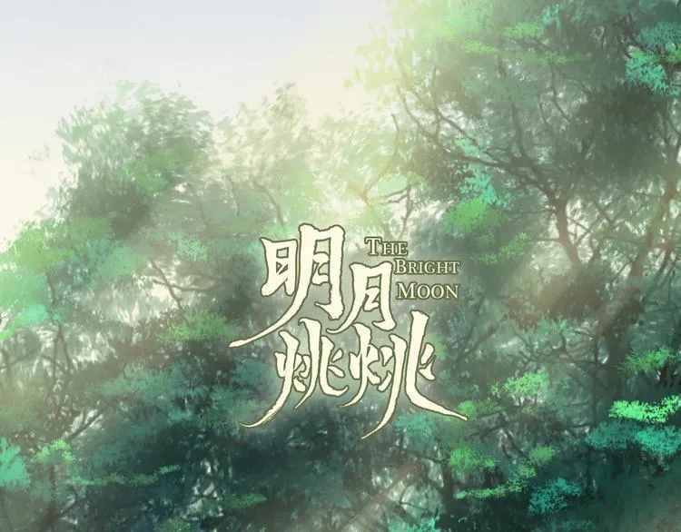 第22话 情动 第1页