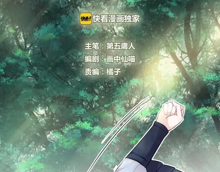 第22话 情动 第2页