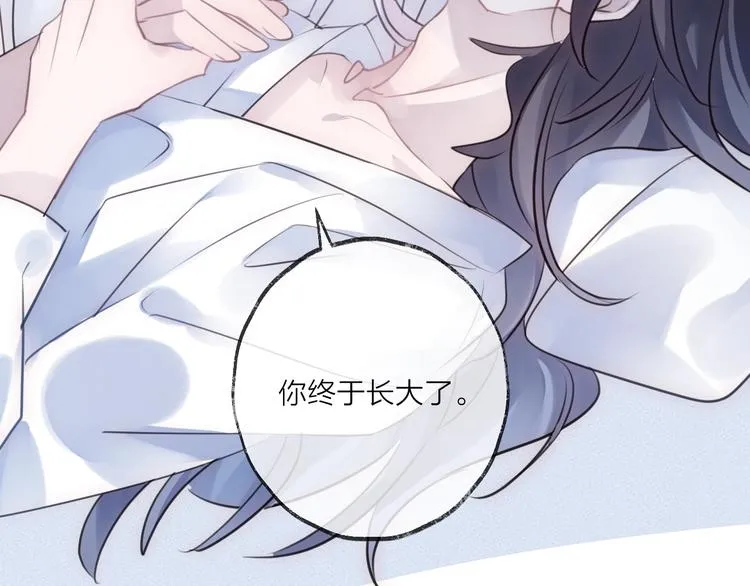 第22话 情动 第13页