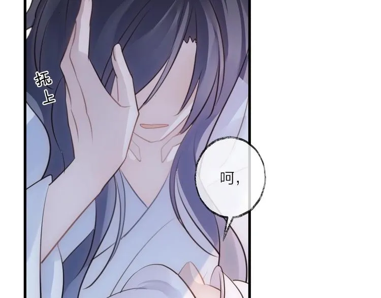 第22话 情动 第16页