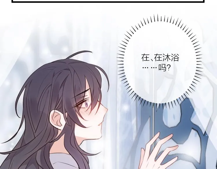 第22话 情动 第29页