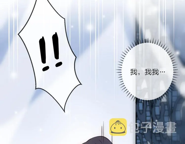 第22话 情动 第42页