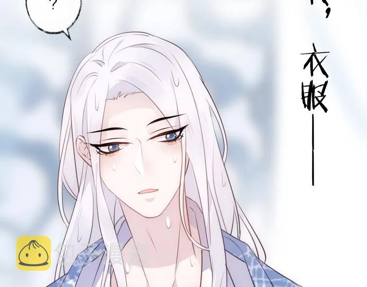 第22话 情动 第55页