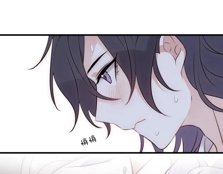 第22话 情动 第61页