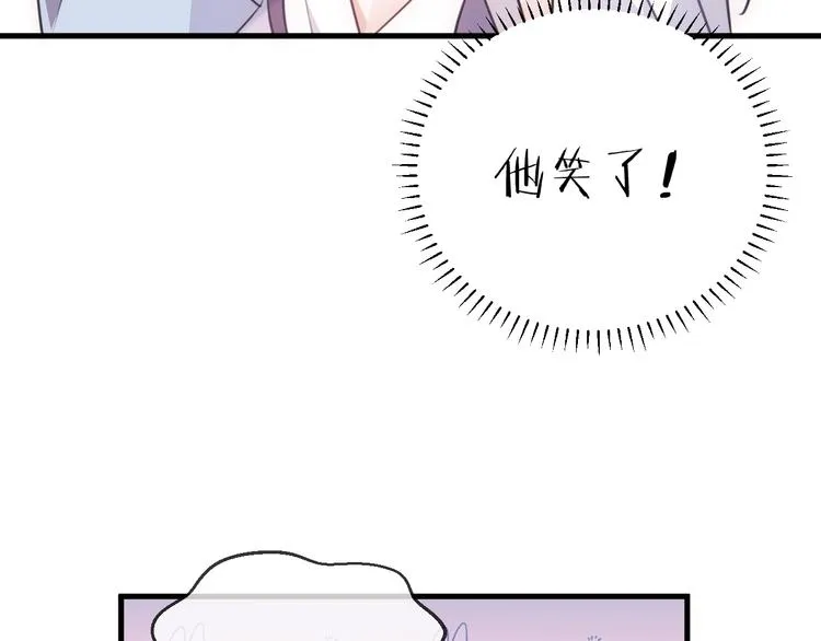 第22话 情动 第65页