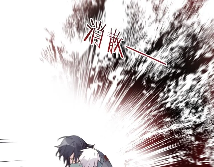 第24话 天边月 第19页