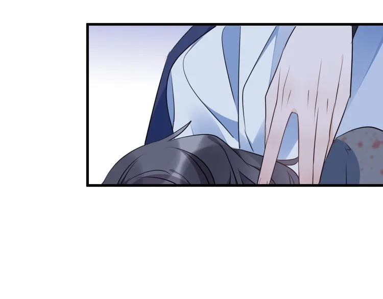 第24话 天边月 第29页