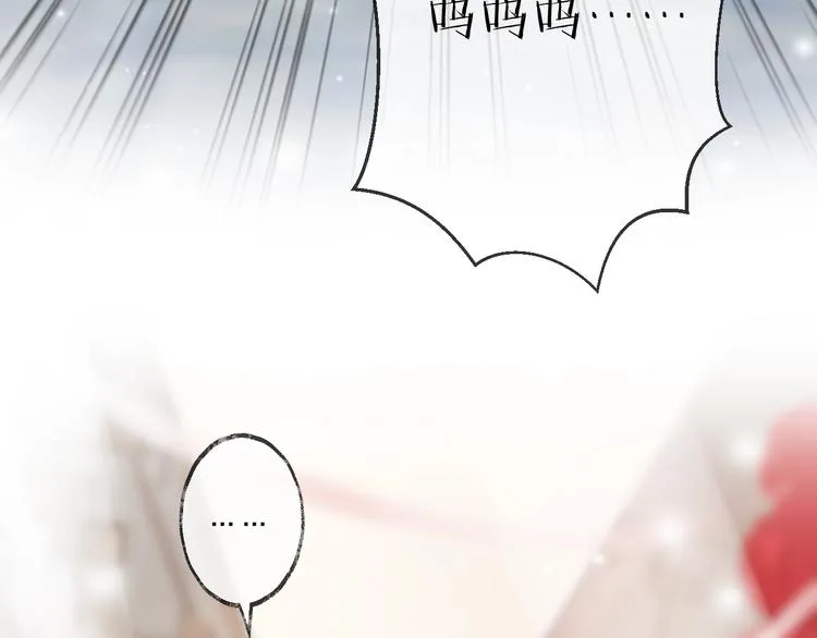 第24话 天边月 第38页