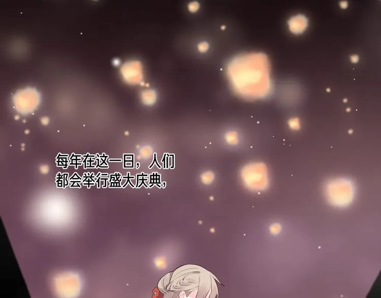 第24话 天边月 第57页