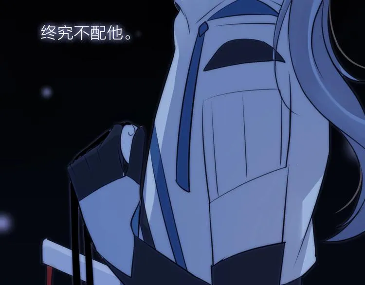 第24话 天边月 第108页
