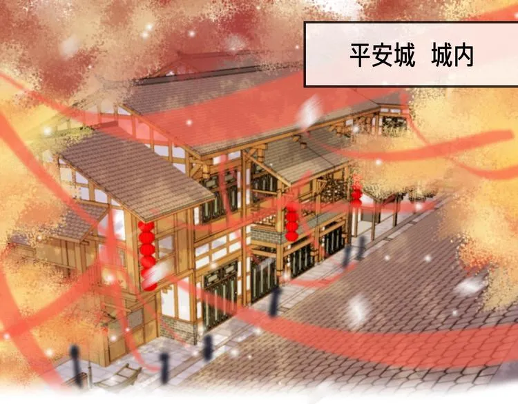 第23话 心上人 第50页