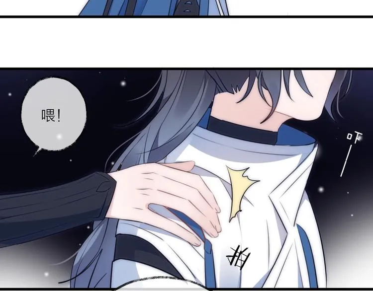 第23话 心上人 第63页